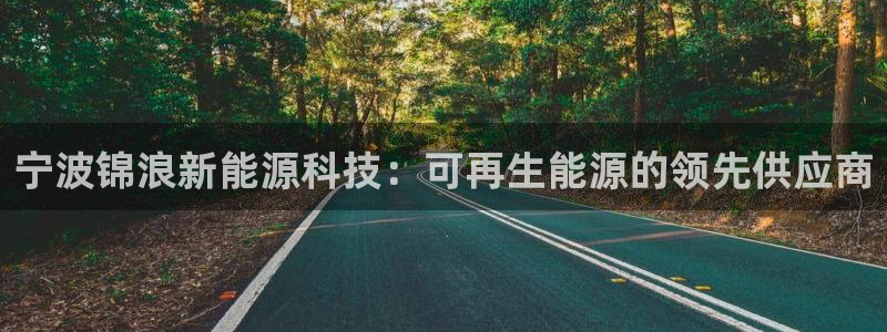 进入sunbet官网手机版登陆