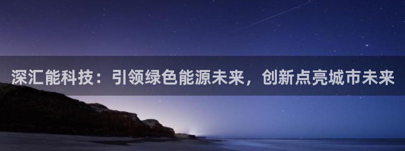 sunbet中文