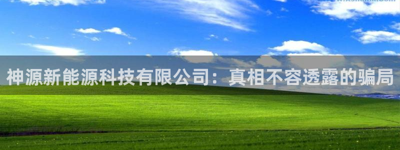 进入sunbet官网手机版登陆