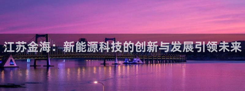 sunbet程序