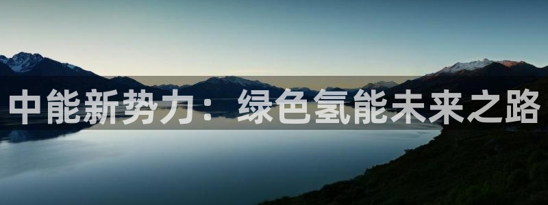 申慱sunbet版app