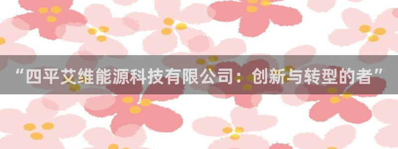 sunbet官网手机版登录