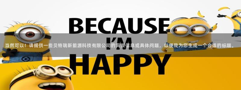 进入sunbet官网手机版登陆