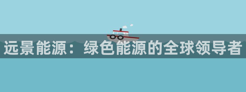 申博官网电脑版下载