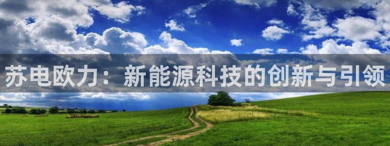 sunbet手机网页版本