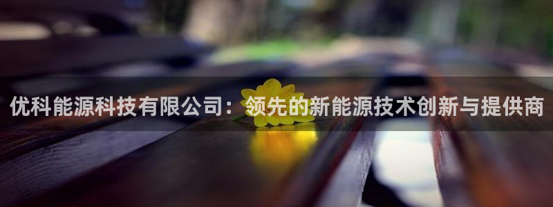 sunbet申搏官方网站