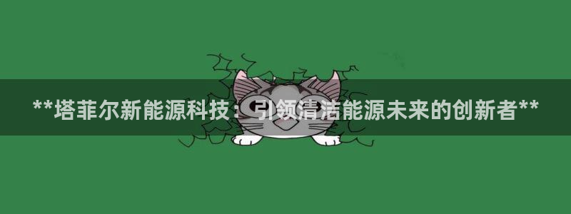 申博手机版app下载