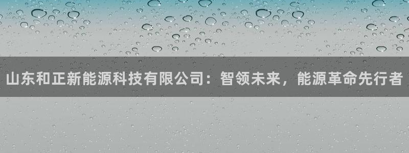 申慱sunbet手机版登