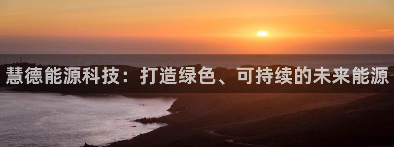 sunbet手机网页版本