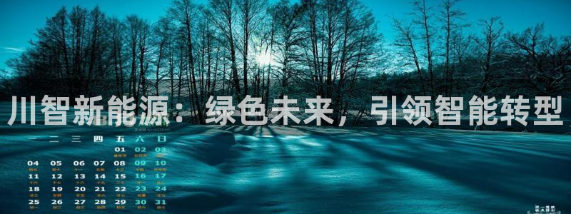 申慱sunbet手机版登