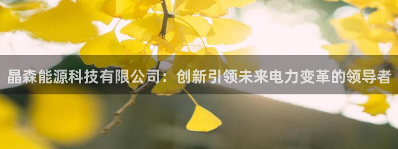 进入sunbet官网手机版登陆