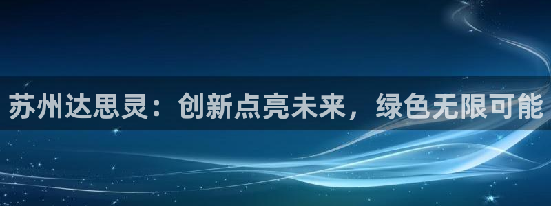 申慱sunbet网站