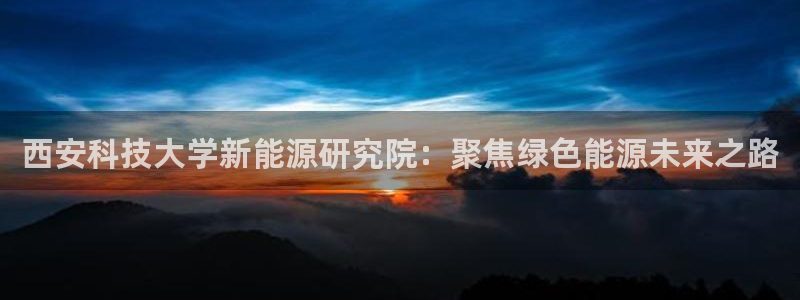 sunbet申搏官网