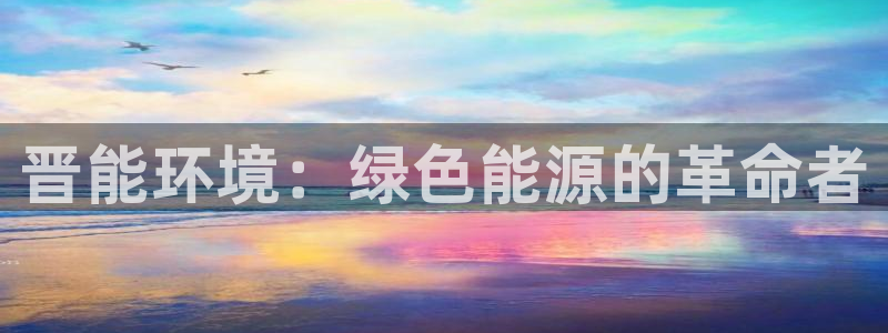 sunbet源码