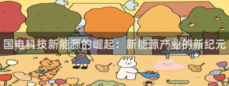 申博官方网站