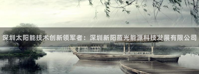 sunbet燃气灶
